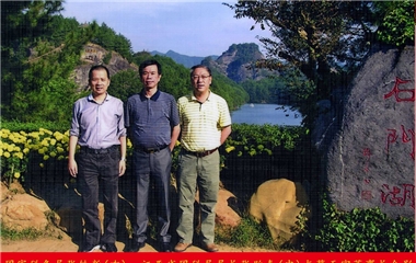 國(guó)家稅務(wù)局張鐵新、江西省國(guó)稅局張貽奏與蔡天守董事長(zhǎng)合影